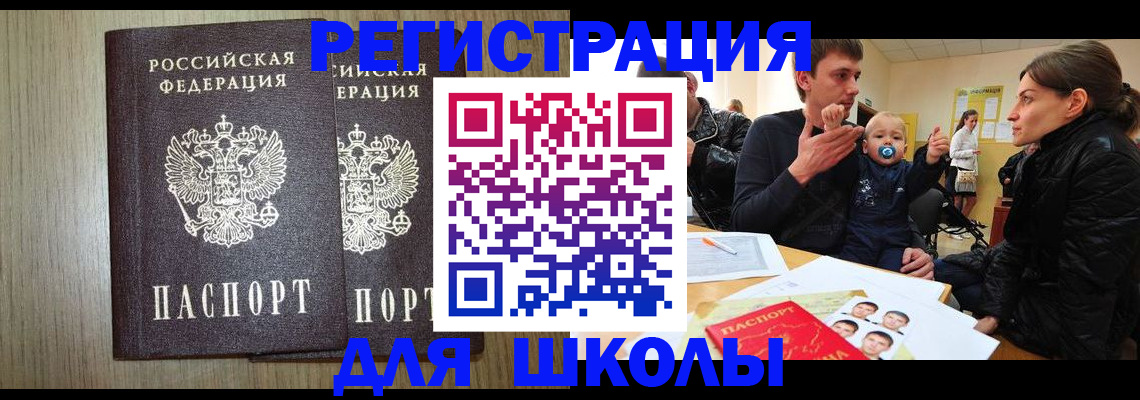 форма 3 в Каргате